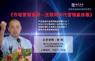 互联网营销转向端到端销售闭环 以AI驱动运营化效率的经验谈